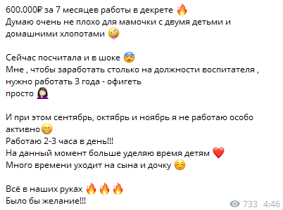 Портрет человека